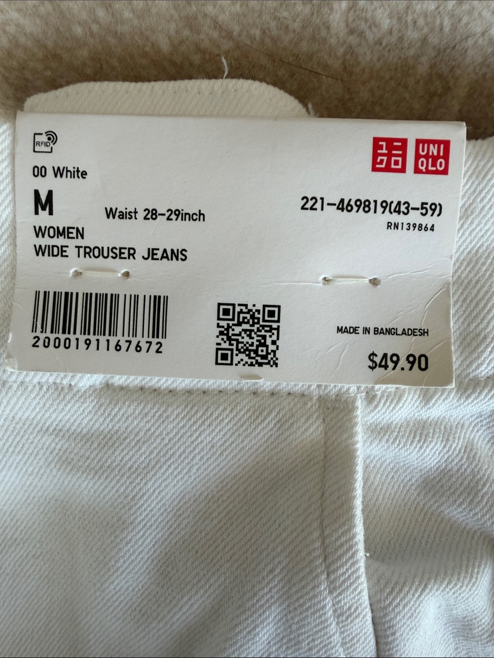 NWT Uniqlo Women Wide Trouser Jeans — White